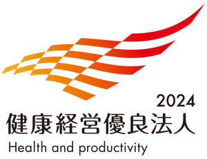 健康経営有料法人 Health and productivity