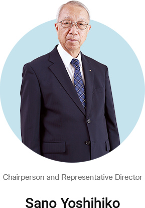 Chairperson and Representative Director　Sano Yoshihiko