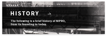 HISTORY-The following is a brief history of NIPRO, from its founding to today.